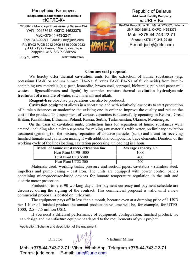 Cavitation units for the extraction of humic substances (e.g. potassium HA-K or sodium humate HA-Na, fulvates FA-K FA-Na of fulvic acids) from humic-containing raw materials (e.g. peat, leonardite, brown coal, sapropel, biohumus, pulp and paper mill wastes - lignosulfonates and lignin) by complex moisture-thermal cavitation hydrodynamic treatment of a mixture of water, raw materials and alkali. Reagent-free bioactive preparations can also be produced. Cavitation equipment allows in a short time and with relatively low costs to start production of humic substances or modernize the existing one in order to improve the quality and reduce the cost of the product. This equipment of various capacities is successfully operating in Belarus, Great Britain, Kazakhstan, Lithuania, Poland, Russia, Serbia, Turkmenistan, Ukraine, Montenegro.